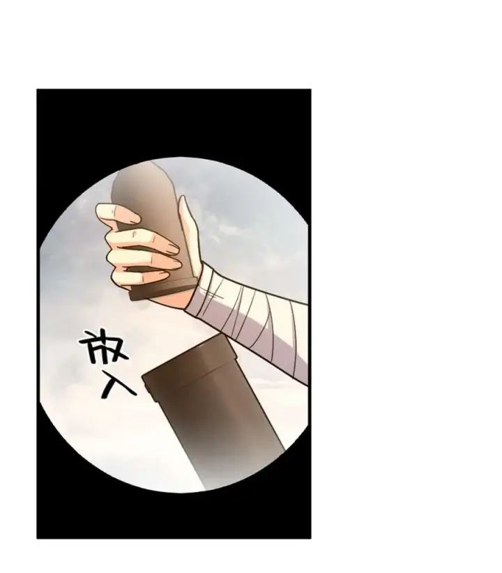 漫画《放开那个女巫》511 收复东境城攻防战第30张图