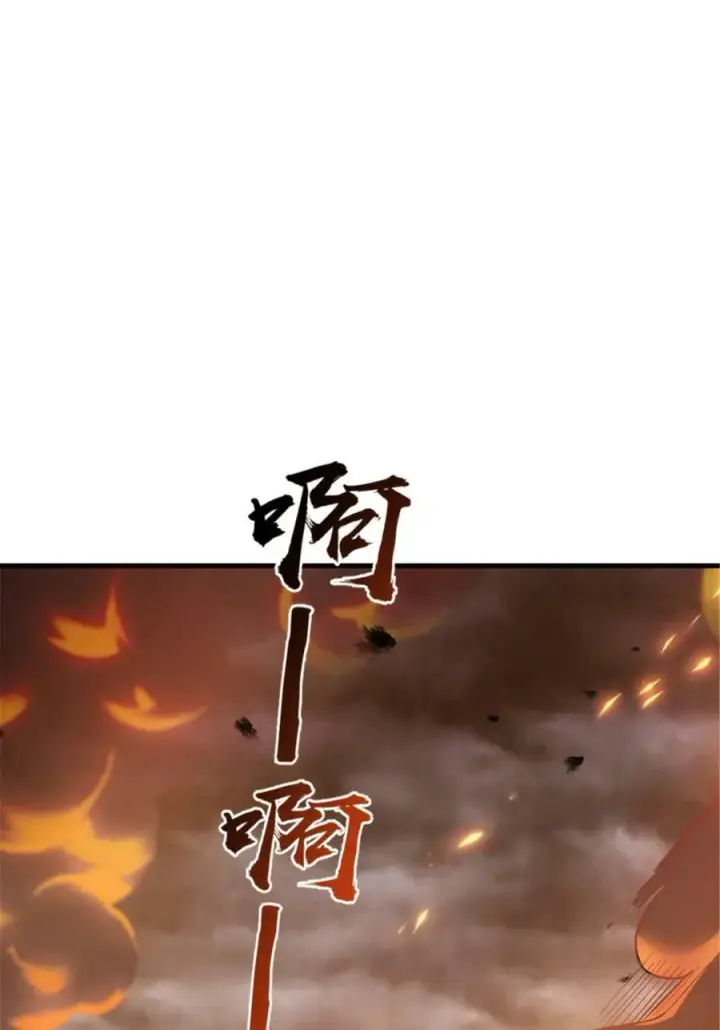 漫画《放开那个女巫》511 收复东境城攻防战第35张图