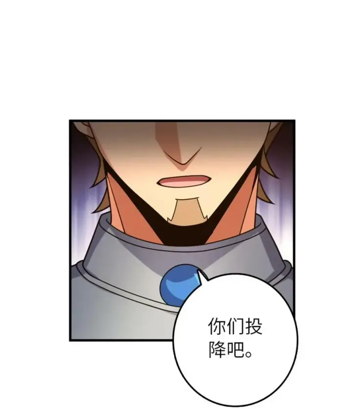 漫画《放开那个女巫》511 收复东境城攻防战第39张图