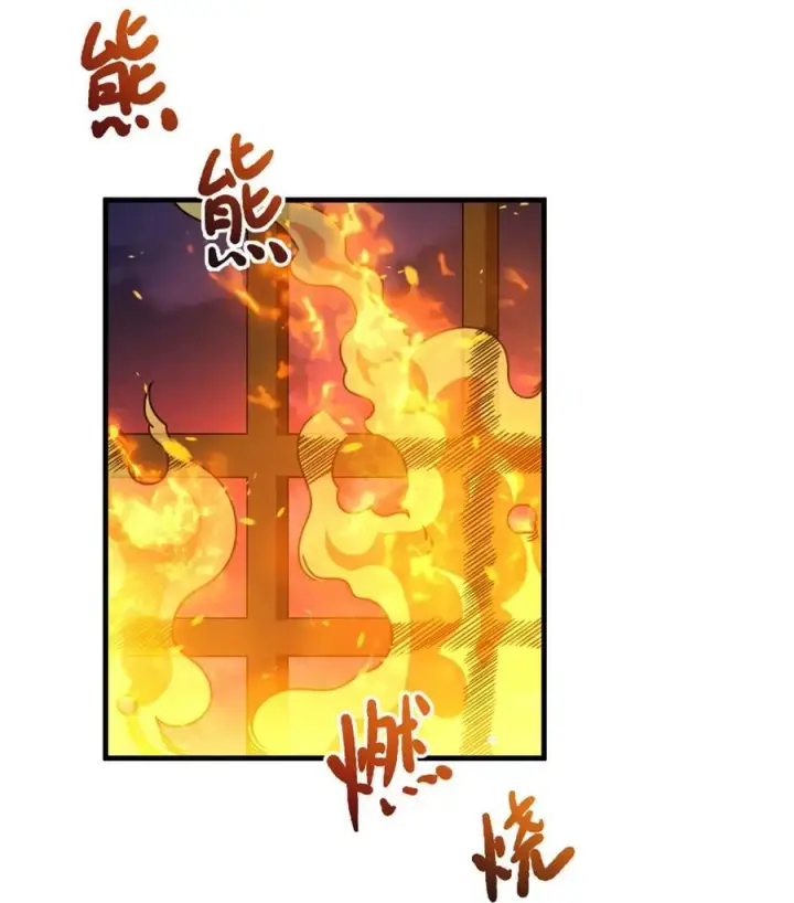 漫画《放开那个女巫》512 东境的选择第15张图