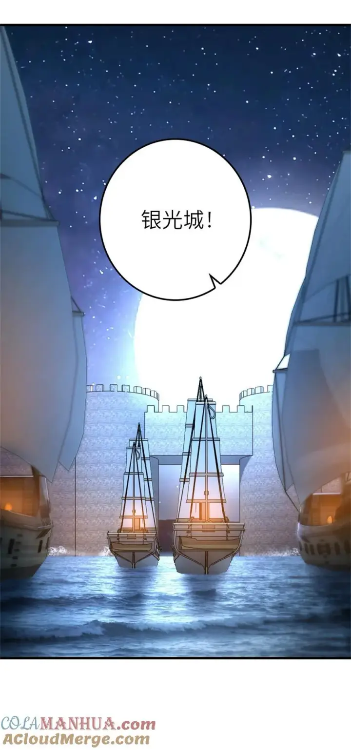 漫画《放开那个女巫》513 久违的归乡第13张图