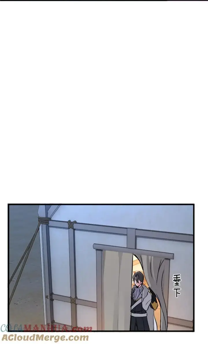 漫画《放开那个女巫》513 久违的归乡第31张图