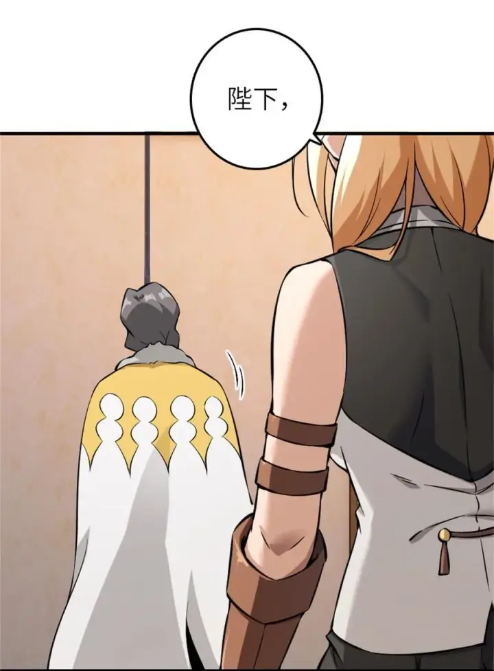 漫画《放开那个女巫》513 久违的归乡第32张图