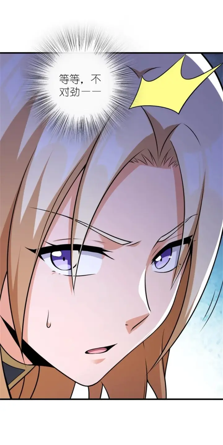 漫画《放开那个女巫》514 背叛的理由第9张图