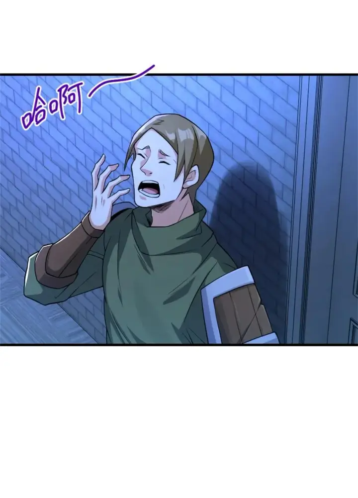 漫画《放开那个女巫》515 一无所有第3张图