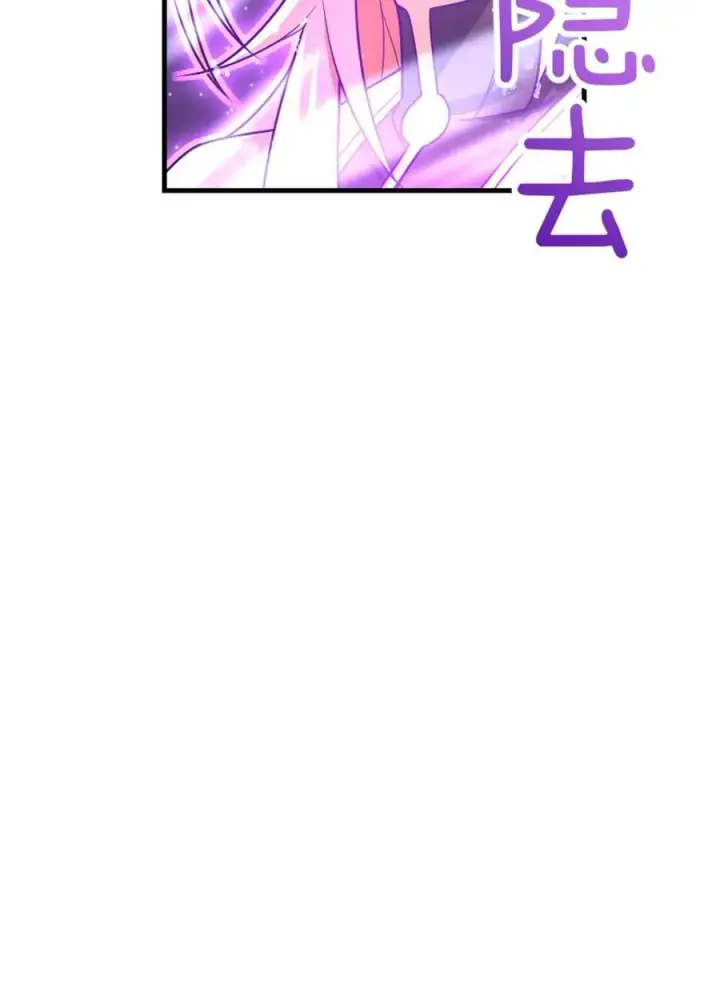 漫画《放开那个女巫》515 一无所有第38张图