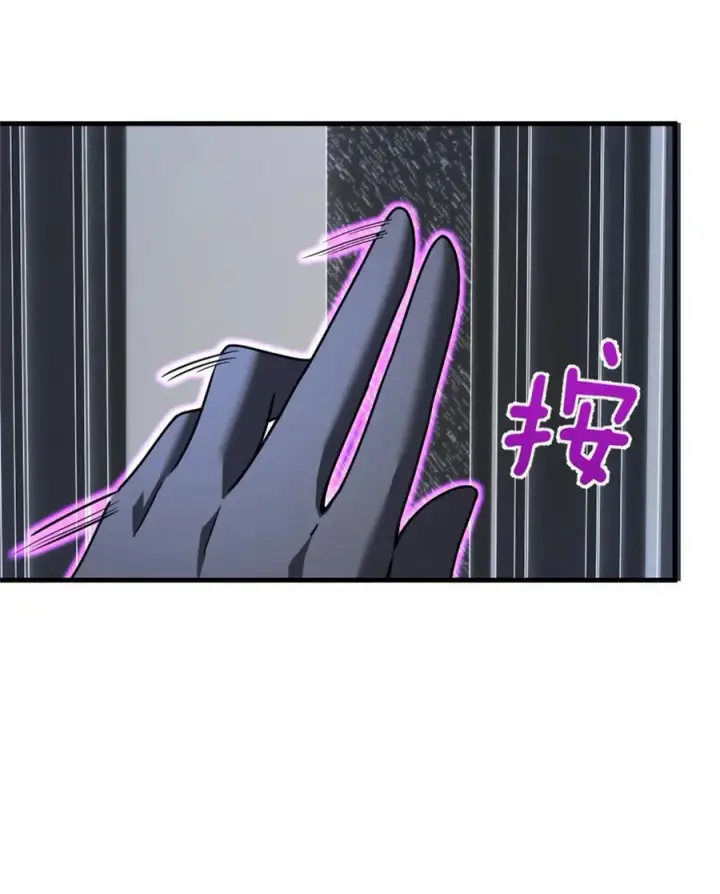 漫画《放开那个女巫》515 一无所有第45张图