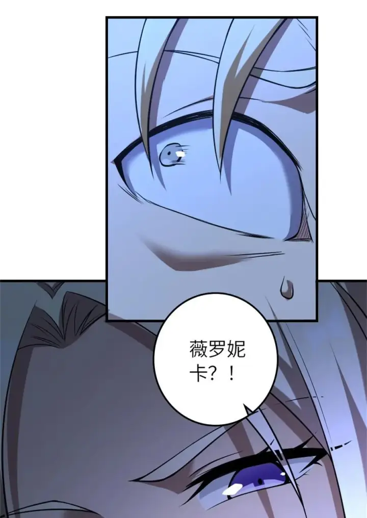 漫画《放开那个女巫》515 一无所有第9张图