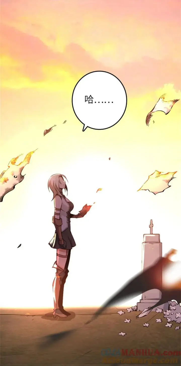 漫画《放开那个女巫》516 一百个回答第22张图