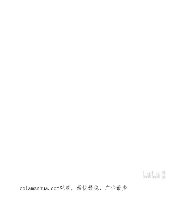 漫画《放开那个女巫》517 王者归来第57张图