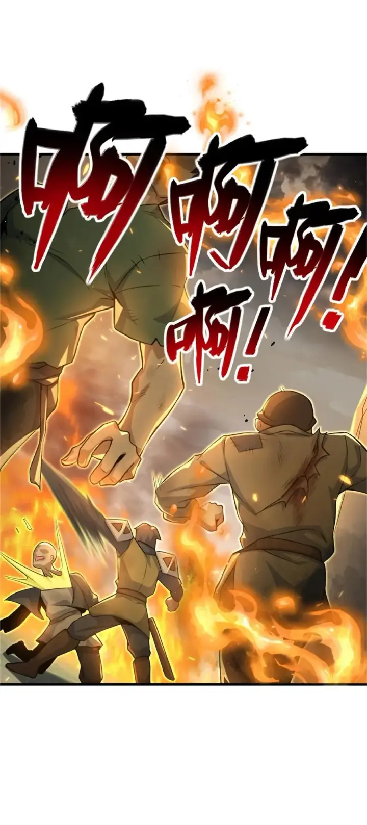 漫画《放开那个女巫》518 援军？第9张图