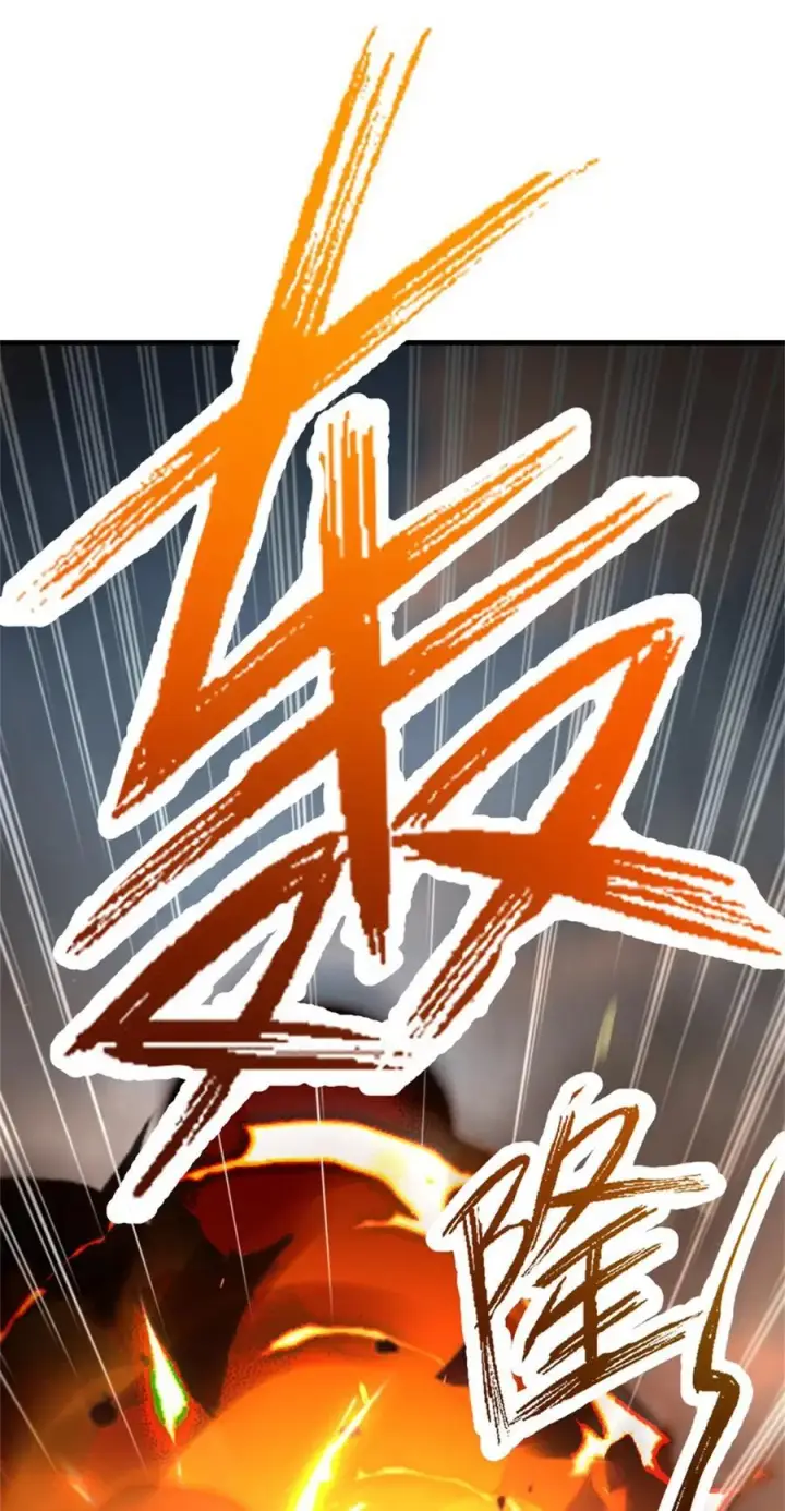 漫画《放开那个女巫》519 轰炸计划第29张图