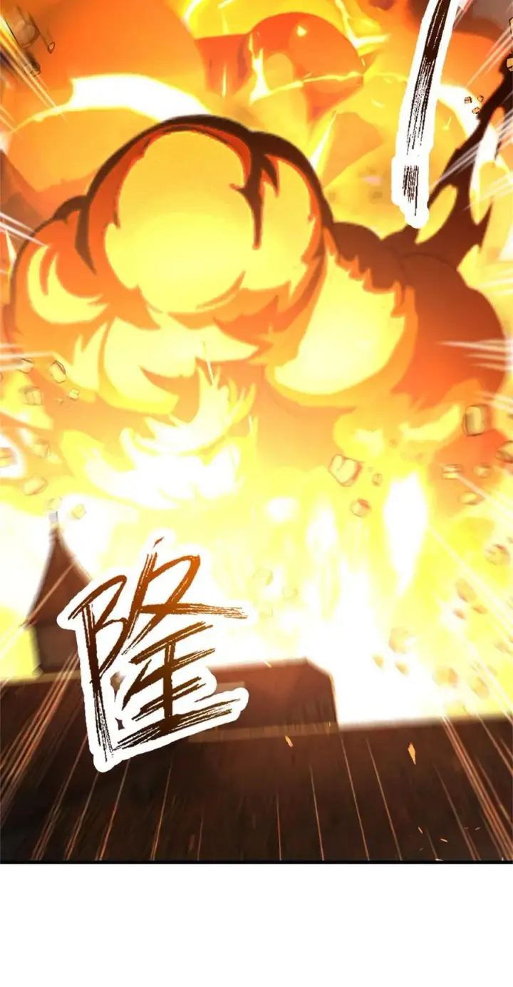 漫画《放开那个女巫》519 轰炸计划第30张图