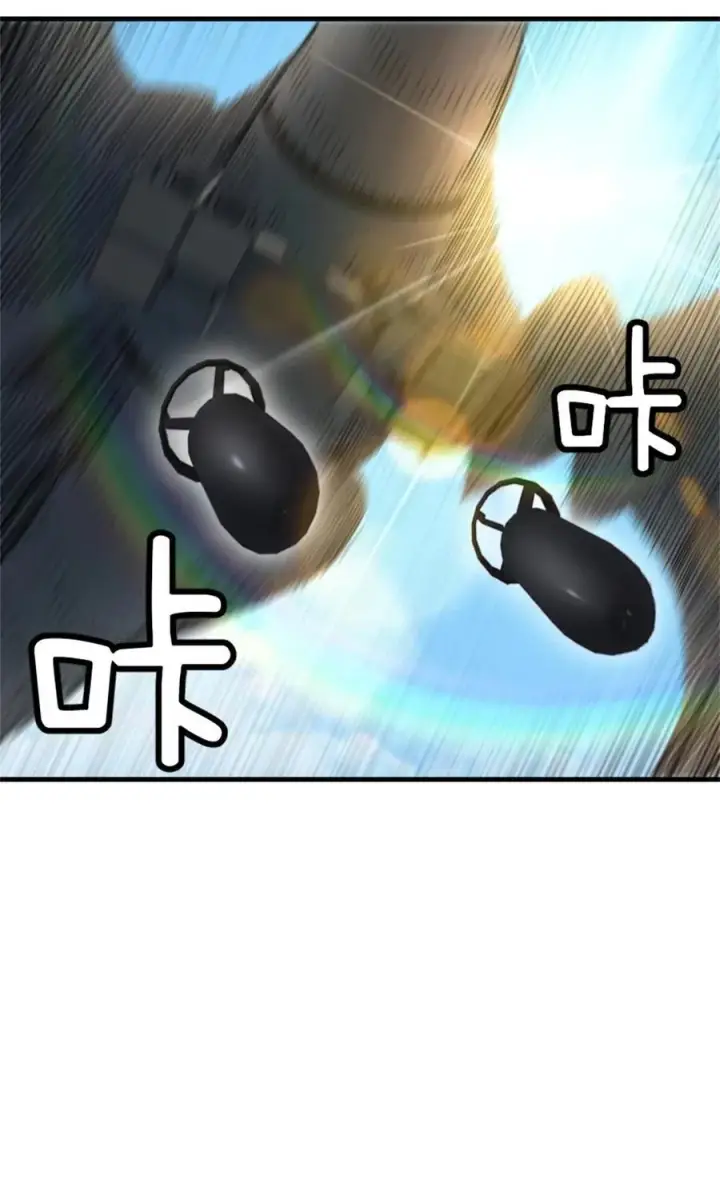 漫画《放开那个女巫》519 轰炸计划第36张图