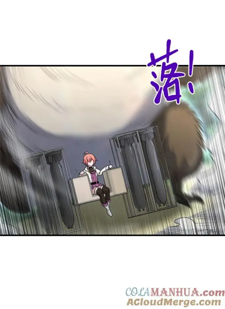 漫画《放开那个女巫》519 轰炸计划第7张图