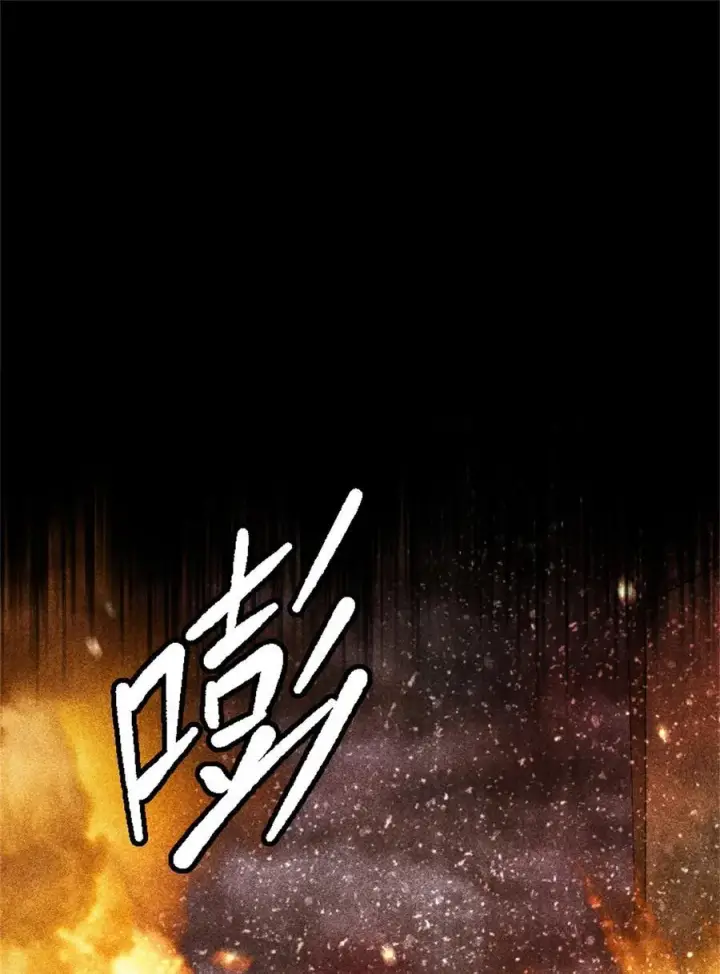漫画《放开那个女巫》520 关键之人第2张图