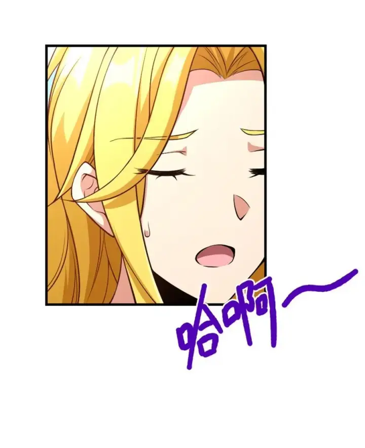 漫画《放开那个女巫》520 关键之人第30张图
