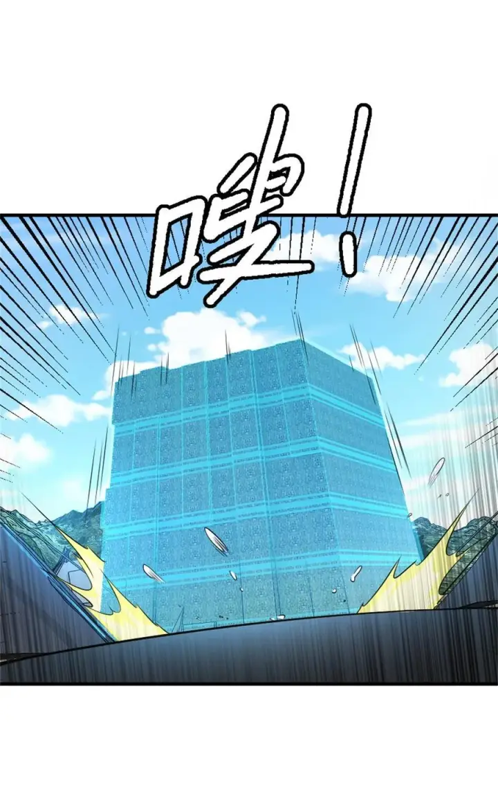 漫画《放开那个女巫》520 关键之人第35张图