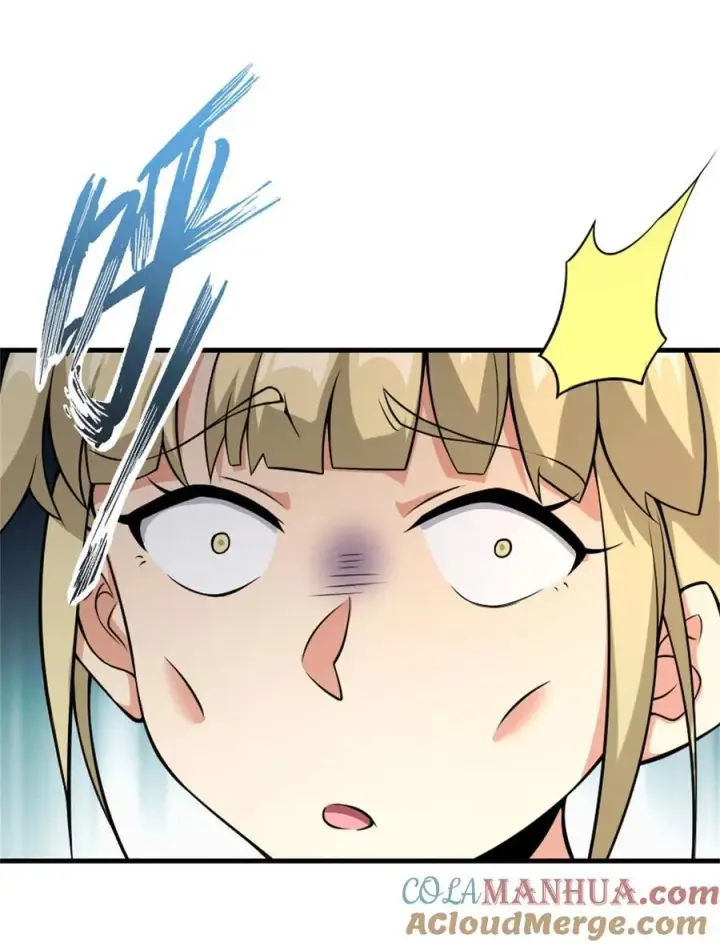 漫画《放开那个女巫》520 关键之人第40张图