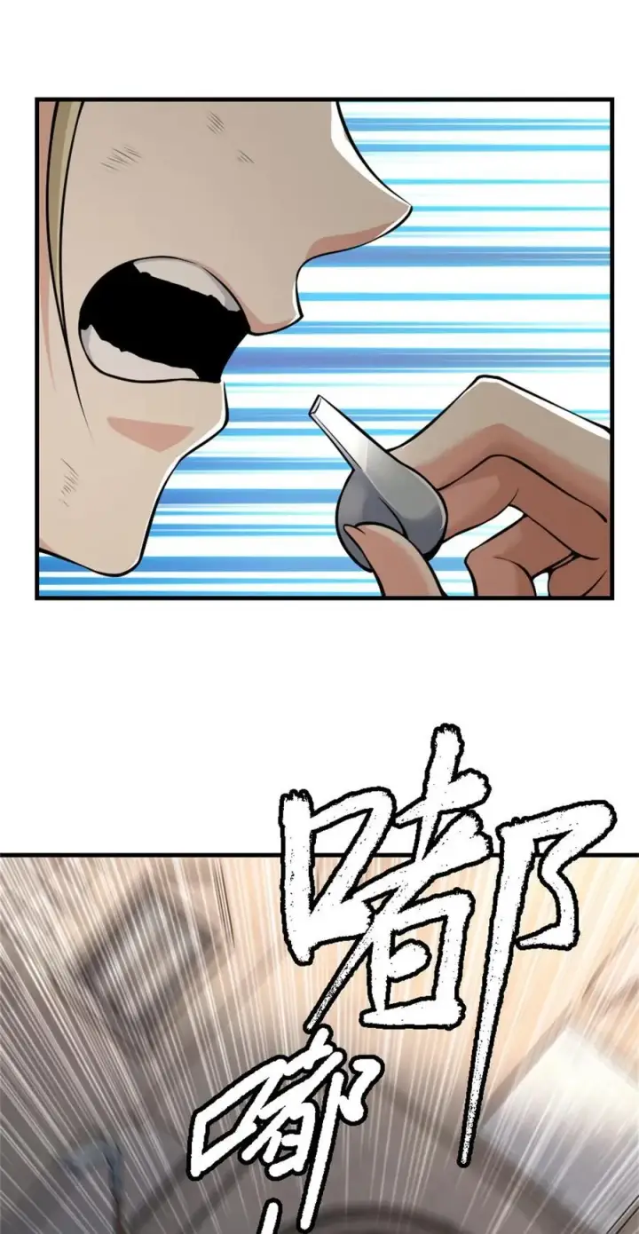 漫画《放开那个女巫》520 关键之人第42张图