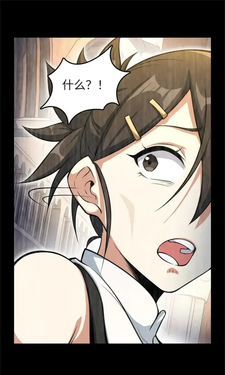 漫画《放开那个女巫》521 修道院之伤第20张图