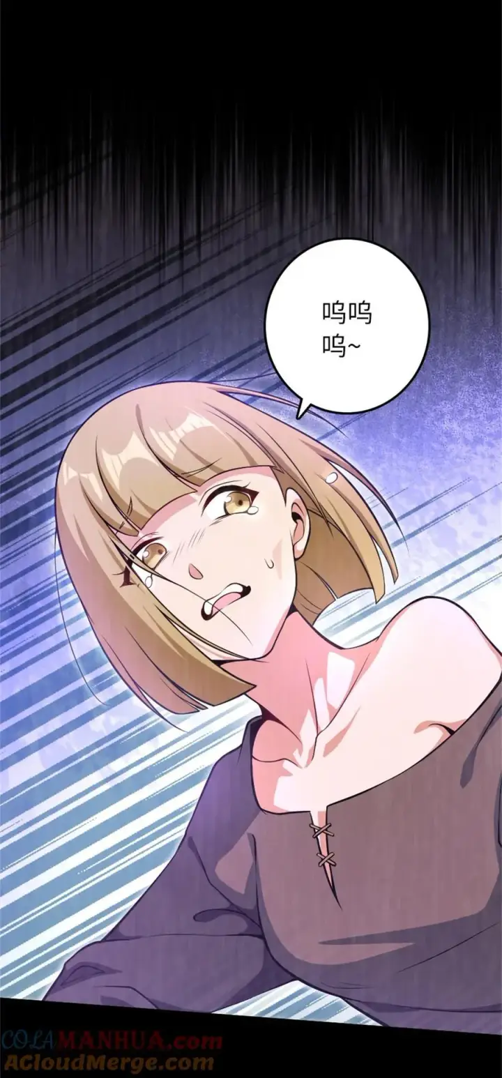 漫画《放开那个女巫》521 修道院之伤第31张图