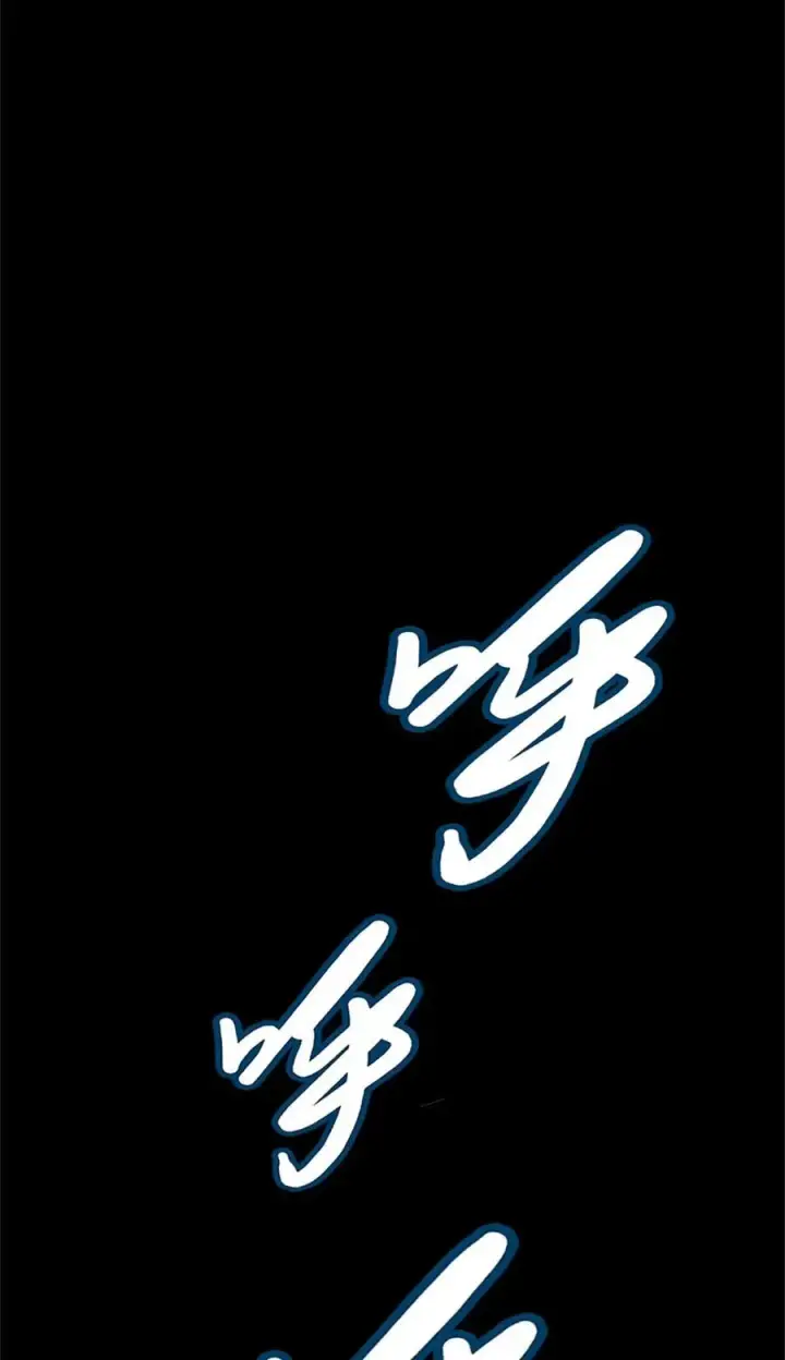漫画《放开那个女巫》521 修道院之伤第39张图