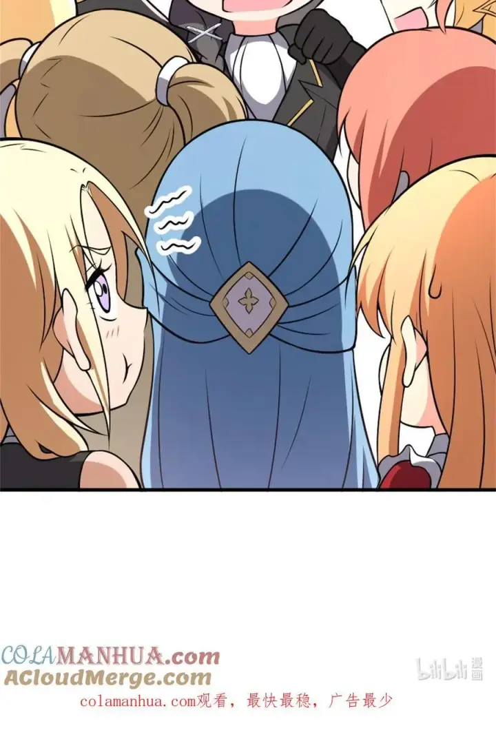 漫画《放开那个女巫》523 倒映的过去第61张图