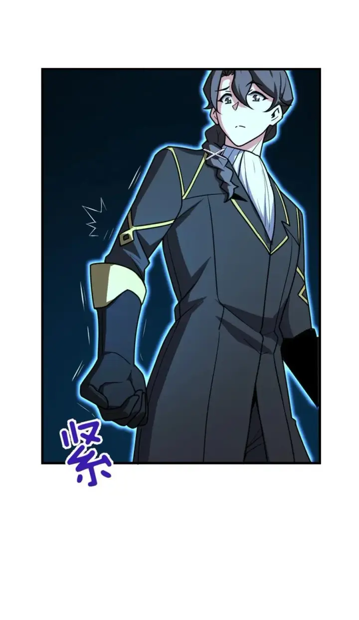 漫画《放开那个女巫》524 尘封之谜第29张图