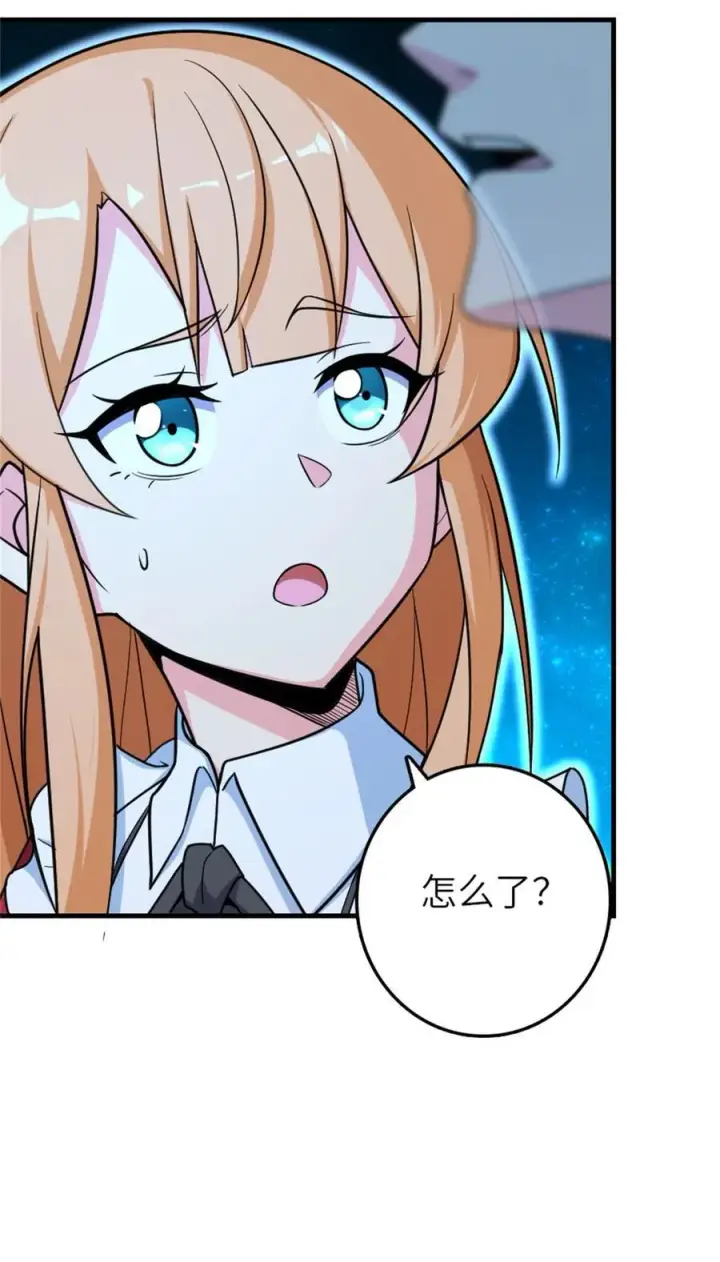 漫画《放开那个女巫》524 尘封之谜第47张图