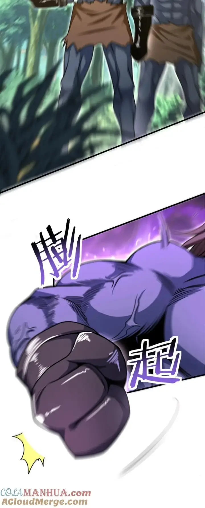 漫画《放开那个女巫》525 角逐蛮荒第13张图