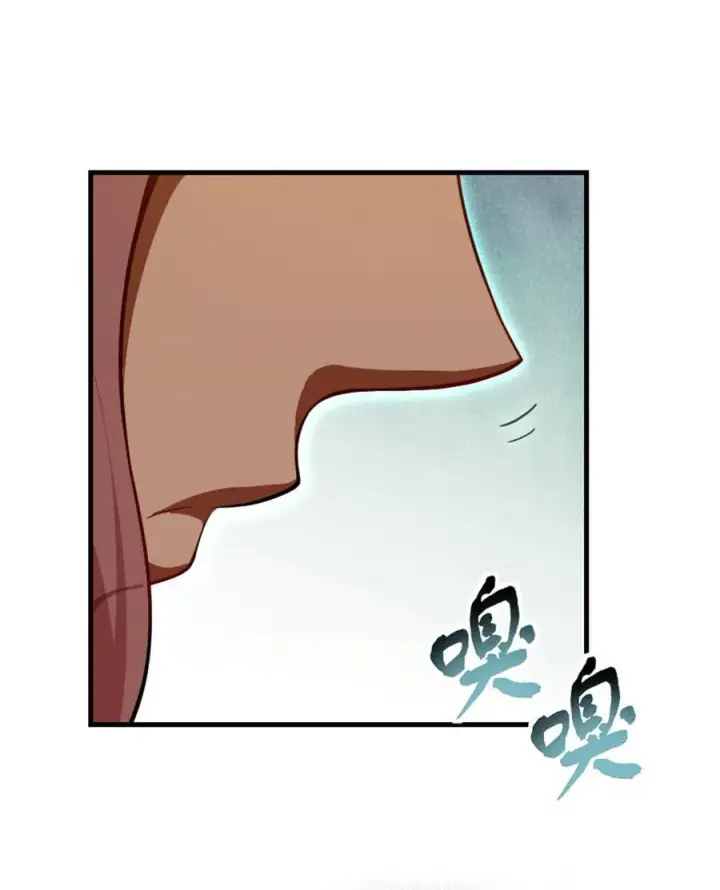 漫画《放开那个女巫》525 角逐蛮荒第3张图