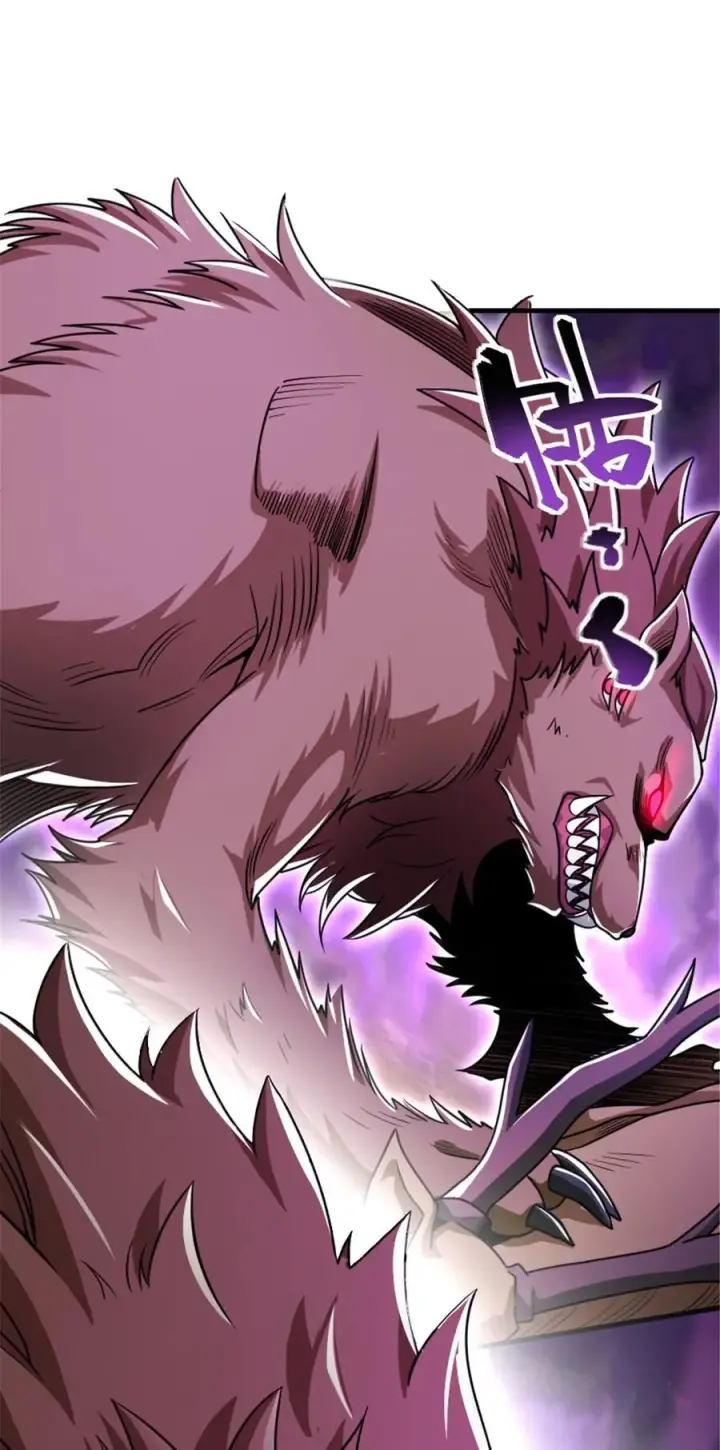 漫画《放开那个女巫》525 角逐蛮荒第5张图