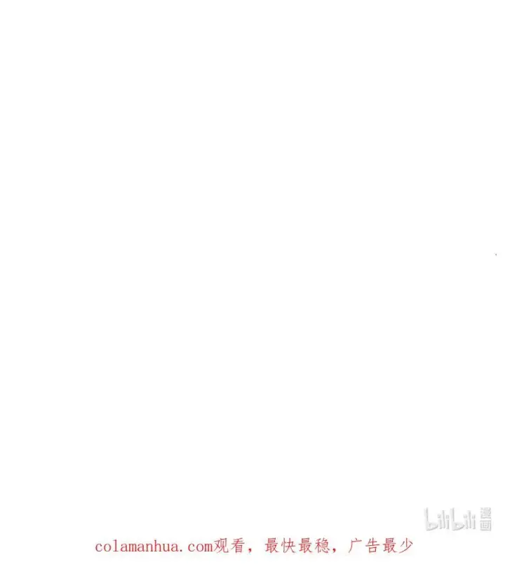 漫画《放开那个女巫》526 来自远方的女巫（上）第60张图