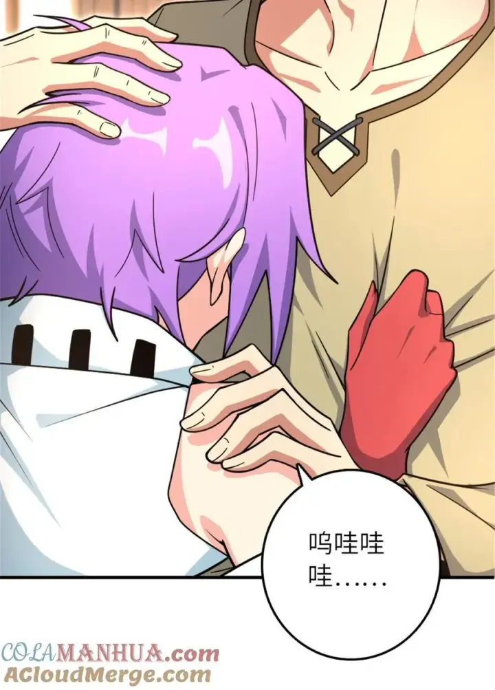 漫画《放开那个女巫》527 来自远方的女巫（下）第22张图