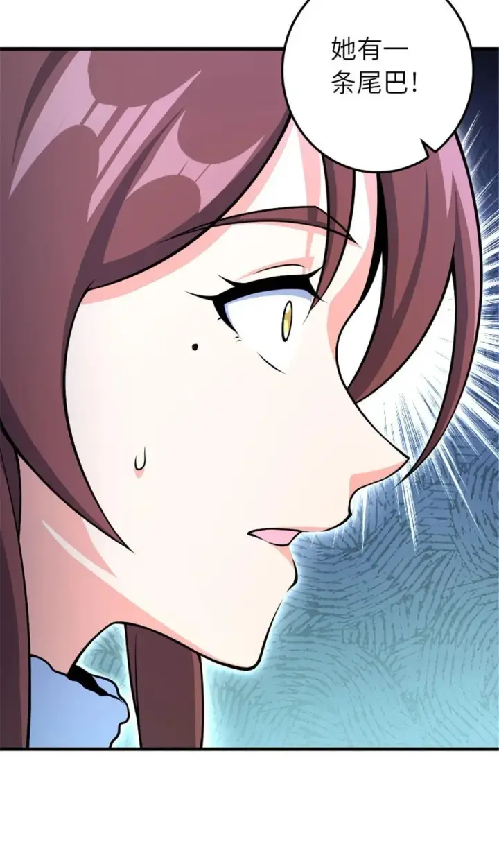 漫画《放开那个女巫》527 来自远方的女巫（下）第47张图