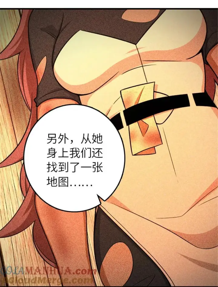 漫画《放开那个女巫》528 魔鬼来了！第25张图