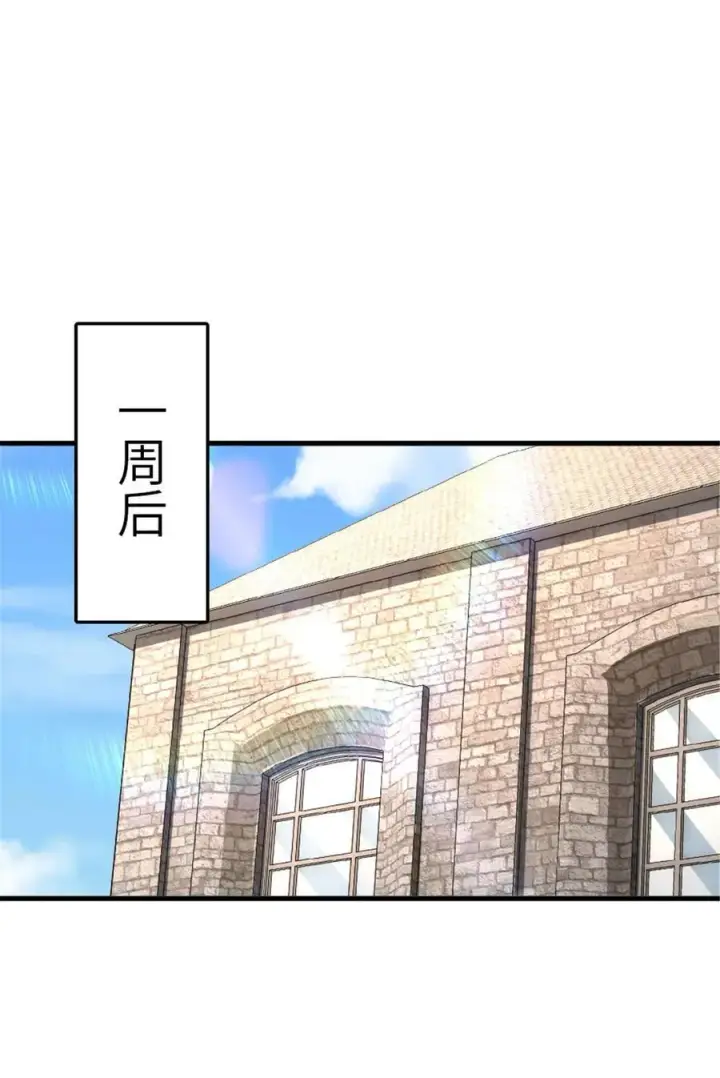 漫画《放开那个女巫》528 魔鬼来了！第32张图