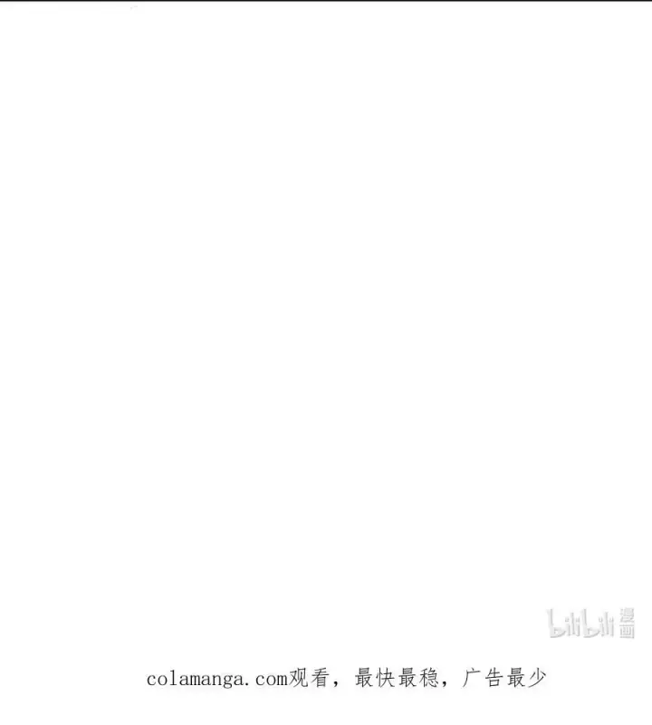 漫画《放开那个女巫》528 魔鬼来了！第48张图