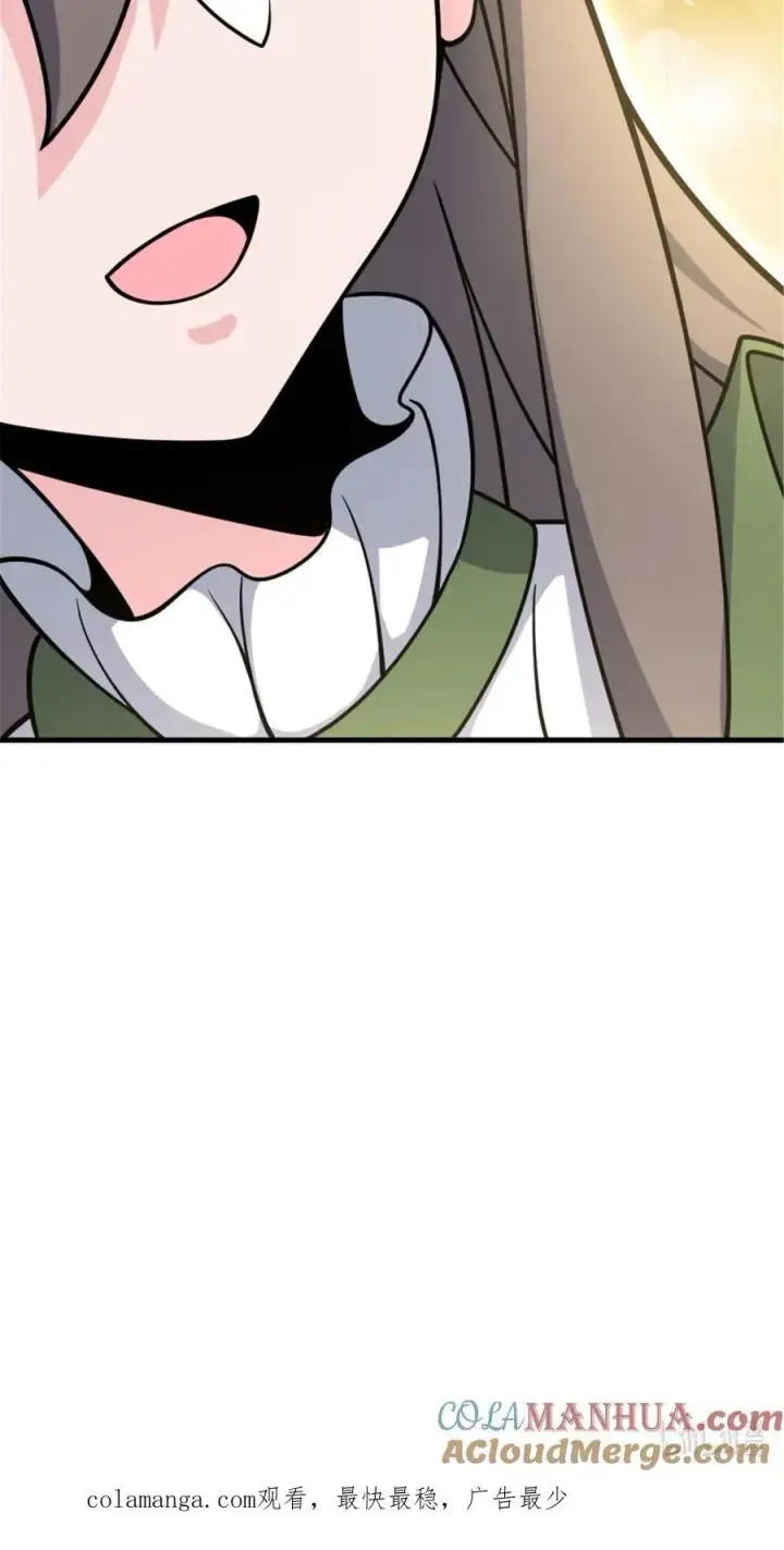 漫画《放开那个女巫》529 鲜血坎途第58张图