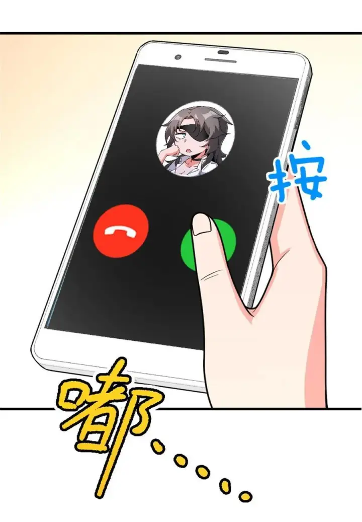 漫画《放开那个女巫》530 梦境的困惑（上）第32张图