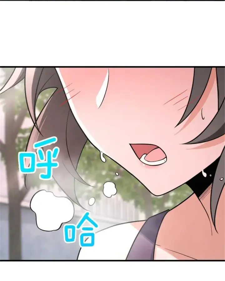 漫画《放开那个女巫》530 梦境的困惑（上）第35张图