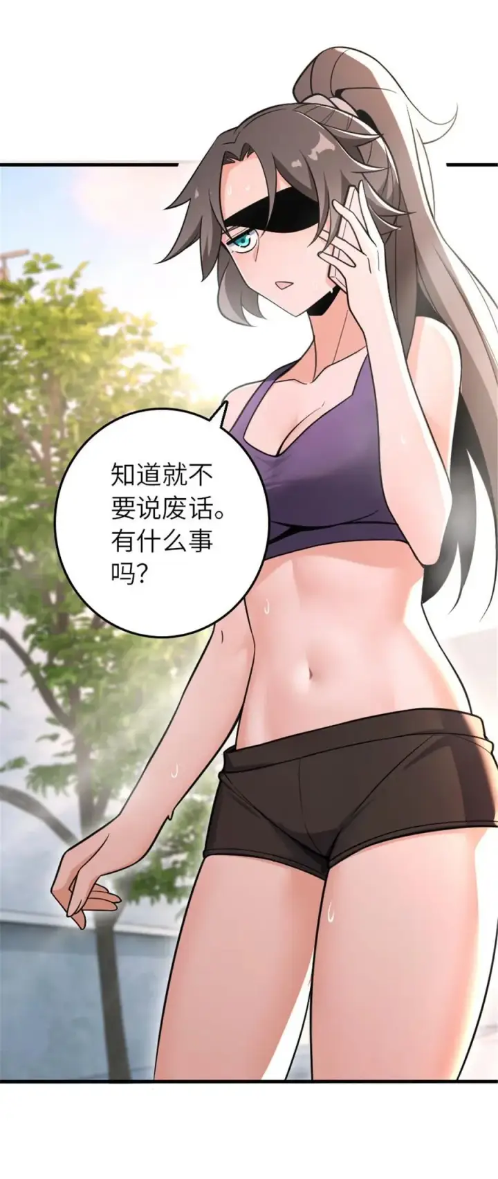 漫画《放开那个女巫》530 梦境的困惑（上）第36张图