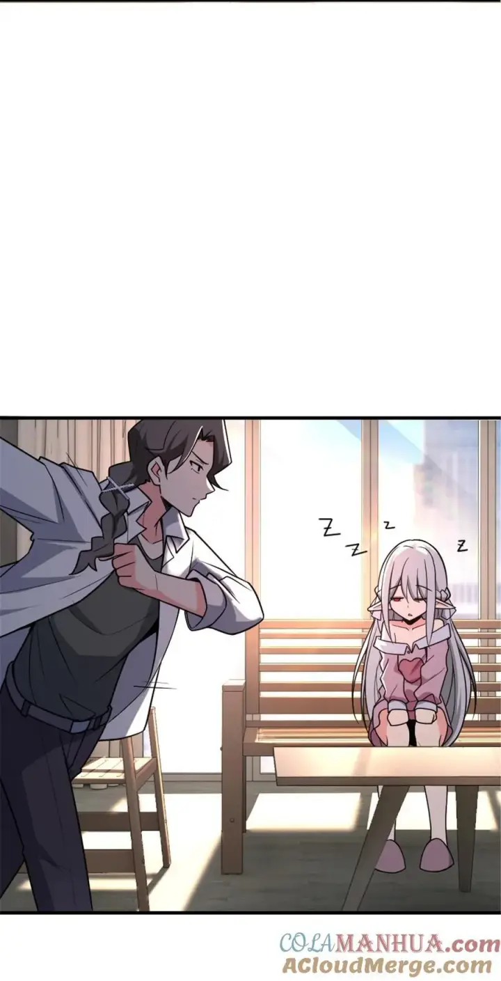 漫画《放开那个女巫》530 梦境的困惑（上）第40张图