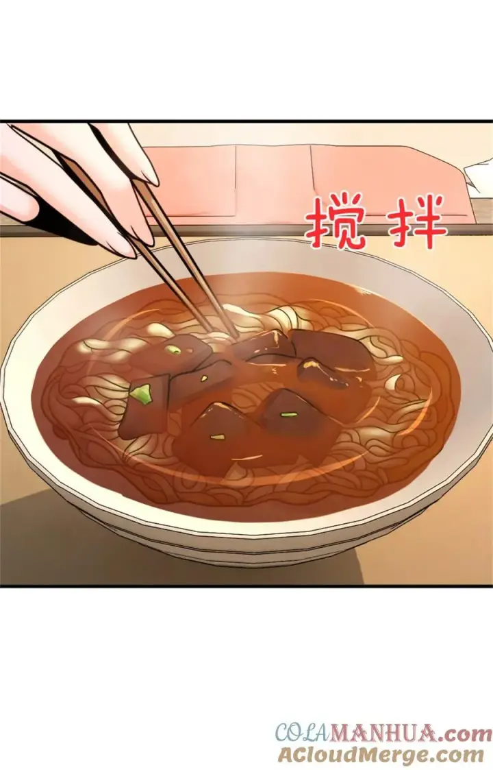 漫画《放开那个女巫》531 梦境的困惑（下）第10张图