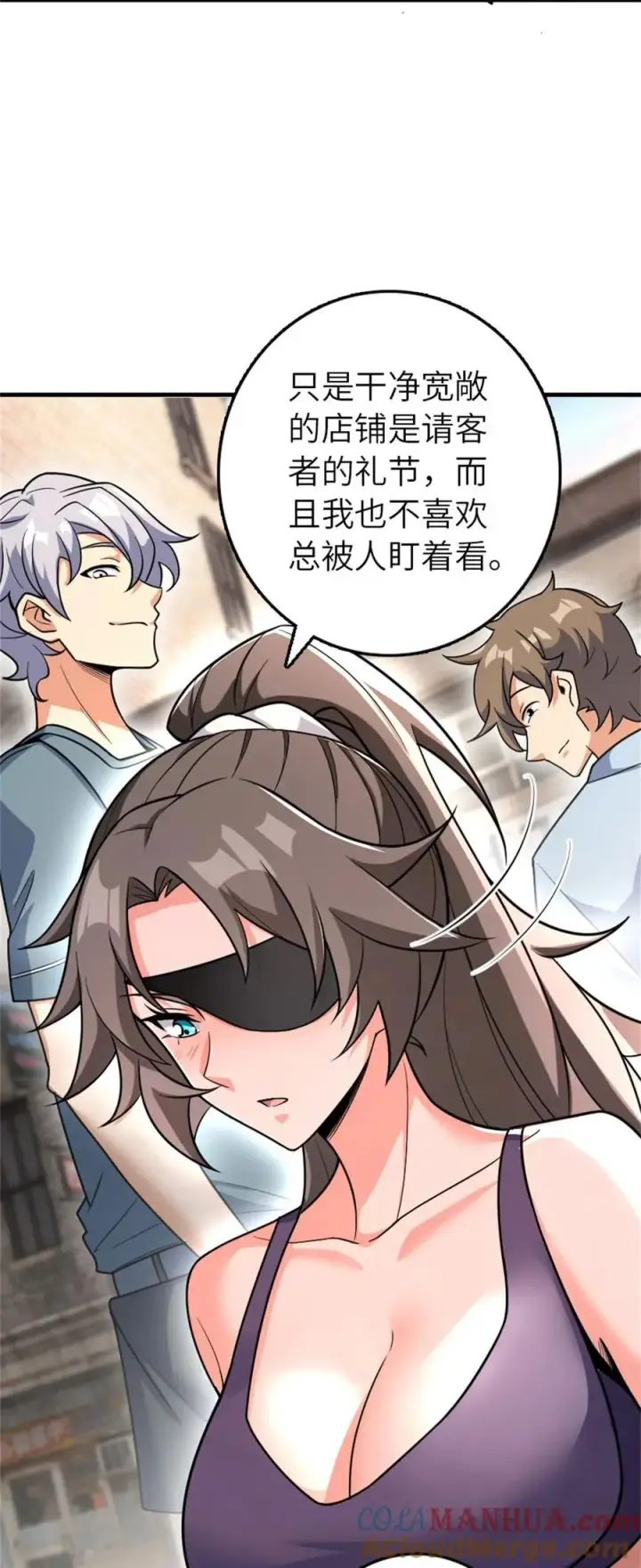 漫画《放开那个女巫》531 梦境的困惑（下）第16张图