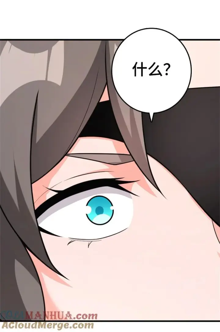 漫画《放开那个女巫》531 梦境的困惑（下）第19张图
