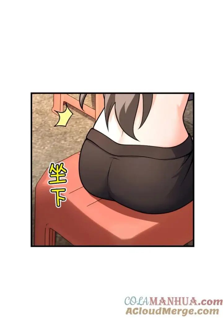 漫画《放开那个女巫》531 梦境的困惑（下）第4张图