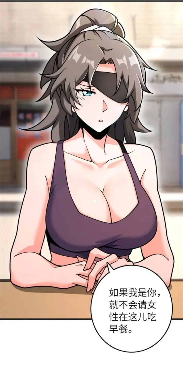 漫画《放开那个女巫》531 梦境的困惑（下）第5张图