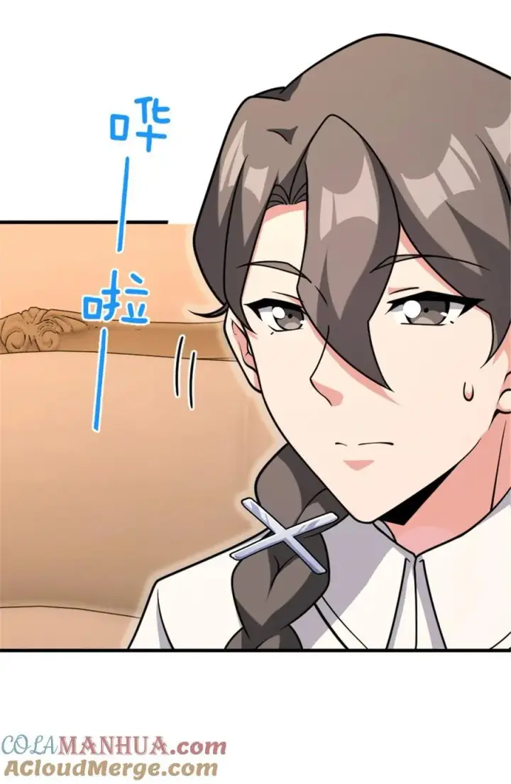 漫画《放开那个女巫》533 直到世界尽头第16张图